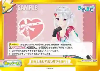 AG/001B-131j GRe おもしろければ、何でもあり！