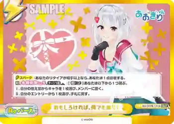 AG/001B-131jS GReSP おもしろければ、何でもあり！
