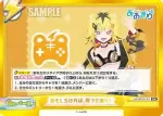 AG/001B-131lS GReSP おもしろければ、何でもあり！
