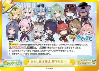 AG/001B-132S GRe+ おもしろければ、何でもあり！