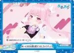 AG/001B-137 Re みーんなの心臓を握りつぶしちゃうぞっ！