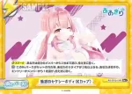 AG/001B-138S Re+ 魅惑のセクシーボディ（Kカップ）