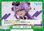 AG/001B-P001 P 音霊魂子