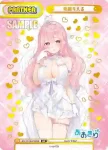 AG/001B-P006PP PP 我部りえる