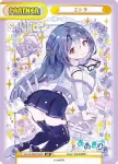 AG/001B-P007PP PP エトラ