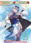 AG/001B-P008S BP 春雨麗女