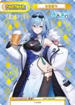 AG/001B-P008S BP 春雨麗女