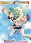 AG/001B-P009 P ぷわぷわぽぷら