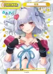 AG/001B-P011 P 月赴ゐぶき