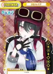 AG/001B-P011S BP 月赴ゐぶき