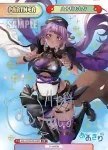 AG/001B-P013 P 八十科むじな