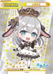 AG/001B-P017S BP 栗駒こまる