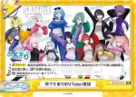 AG/001T-016 TDR 音霊魂子