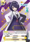 AG/001T-016SN SNR 音霊魂子