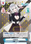 AG/001T-018SN SNR 山黒音玄