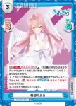 AG/001T-021SN SNR 我部りえる
