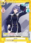 AG/001T-021SN SNR 我部りえる