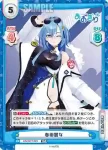 AG/001T-022SN SNR エトラ