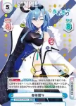 AG/001T-024 TDR ぷわぷわぽぷら
