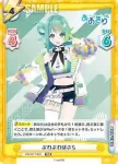 AG/001T-024 TDR ぷわぷわぽぷら