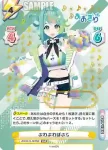 AG/001T-024 TDR ぷわぷわぽぷら