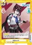AG/001T-026 TDR 月赴ゐぶき