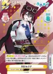 AG/001T-027 TDR うる虎がーる