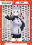 AG/001T-P003 TD 山黒音玄
