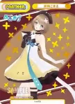 AG/001T-P004 TD 栗駒こまる