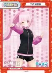 AG/001T-P005ATP ATP 千代浦蝶美
