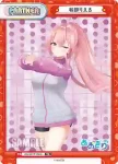 AG/001T-P005ATP ATP 千代浦蝶美