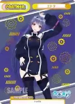 AG/001T-P007 TD エトラ