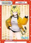 AG/001T-P012 TD うる虎がーる