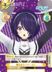AG/PR-0003 PR 山黒音玄