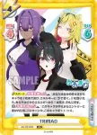 AG/PR-0005S PR+ TRIMAD