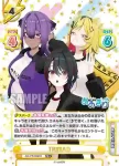 AG/PR-0005S PR+ TRIMAD