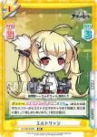 AL/001B-003SP SP 春待ちウサギ ラフィー