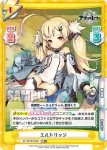 AL/001B-004 RR エルドリッジ