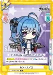 AL/001B-004S RR+ エルドリッジ