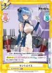 AL/001B-006 R ヘレナ