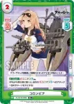 AL/001B-010 C ポートランド