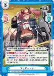 AL/001B-014 C アリゾナ