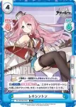 AL/001B-016 C レキシントン
