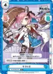 AL/001B-017 C サラトガ
