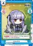 AL/001B-018SP SP ブライトピオニー エンタープライズ
