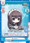 AL/001B-021SP SP ビーチピクニック！ ジャベリン