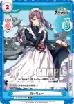 AL/001B-024 C ニューカッスル