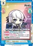 AL/001B-026S C+ グロスター