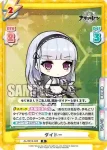 AL/001B-028S R+ ダイドー
