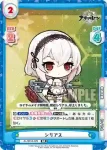 AL/001B-028S R+ ダイドー